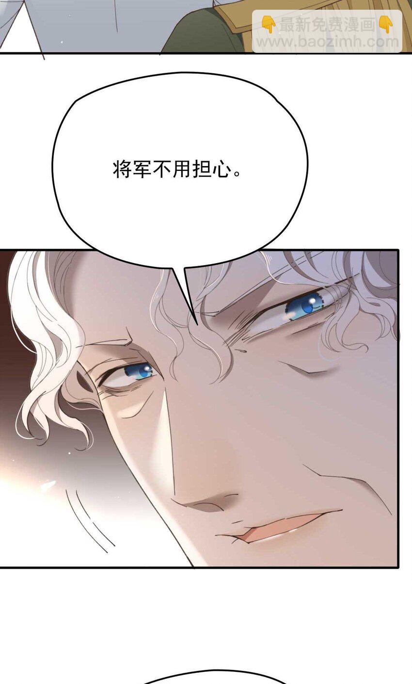 296 放她们走-第301话