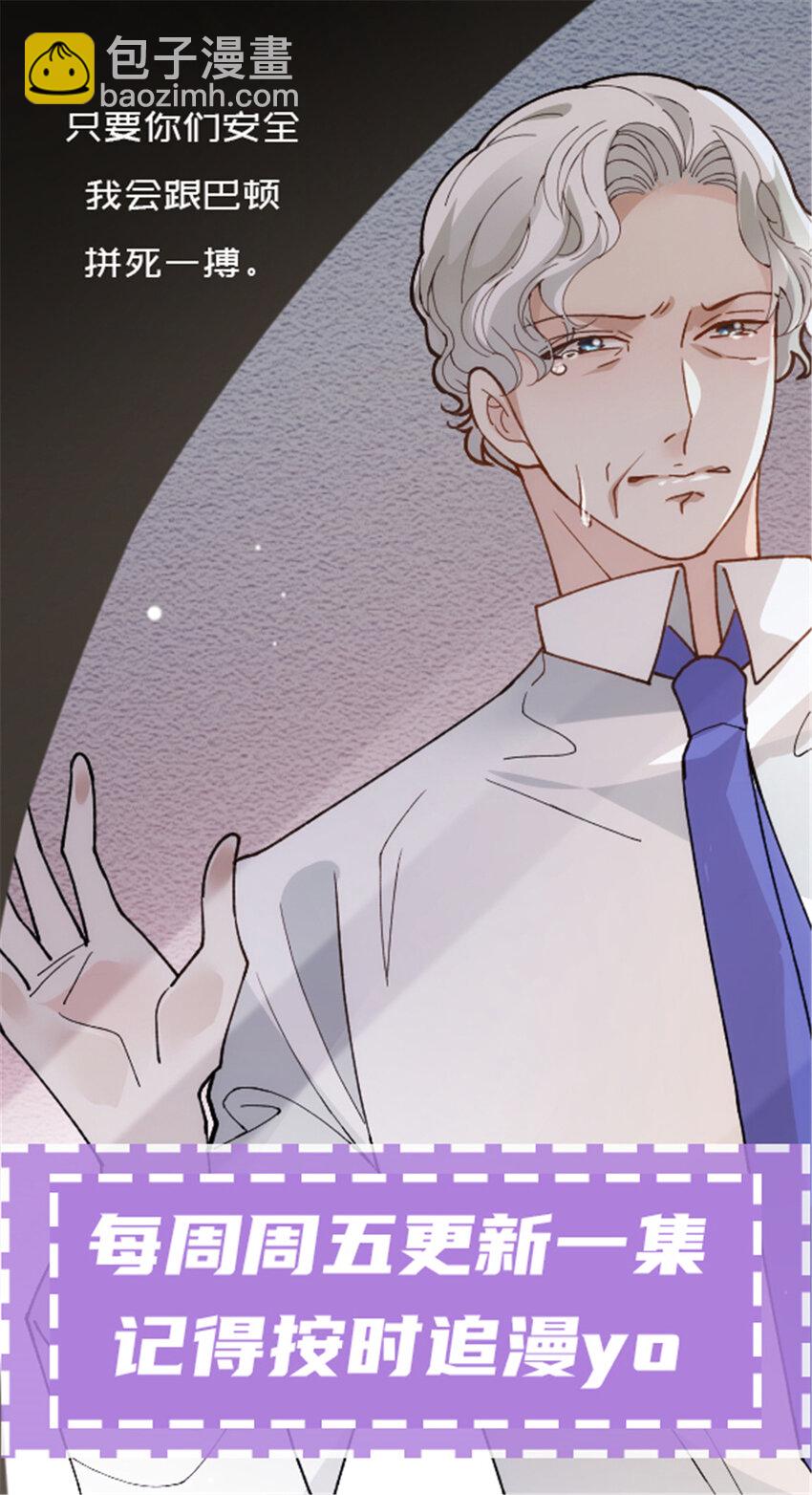 296 放她们走-第301话