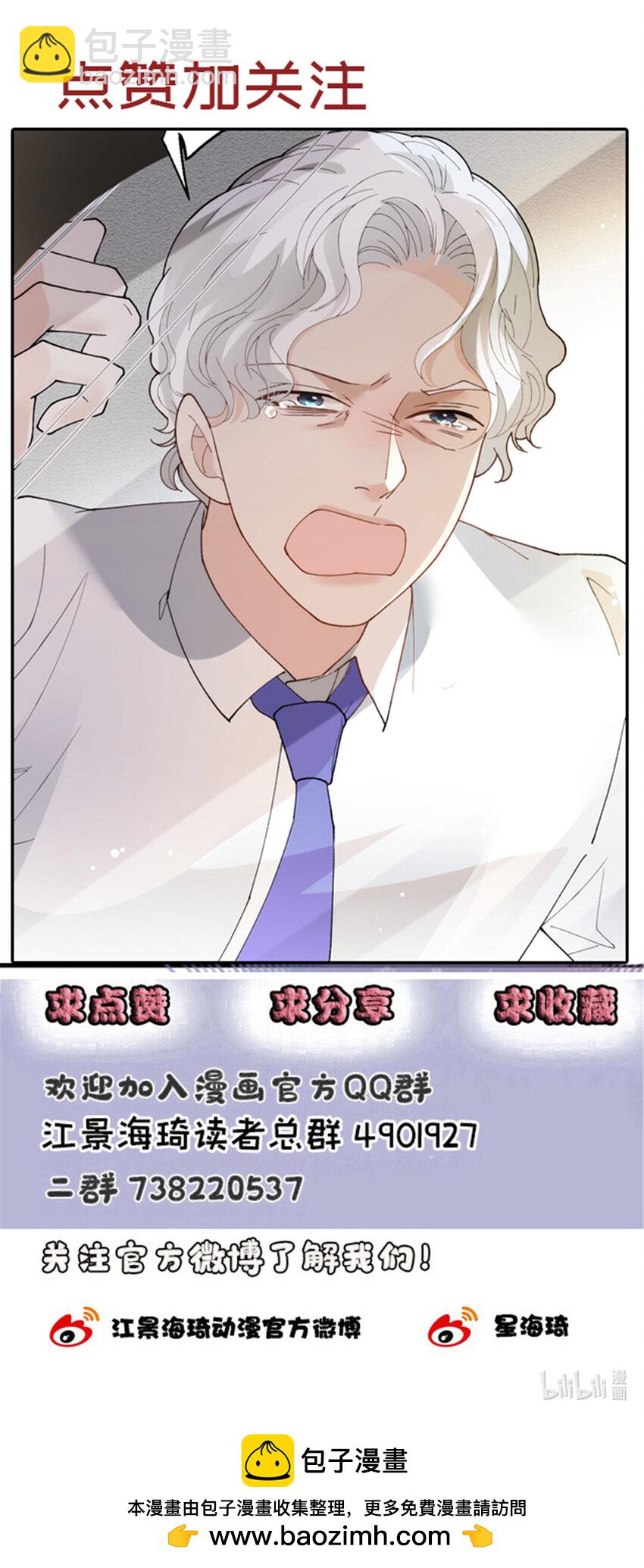 296 放她们走-第301话