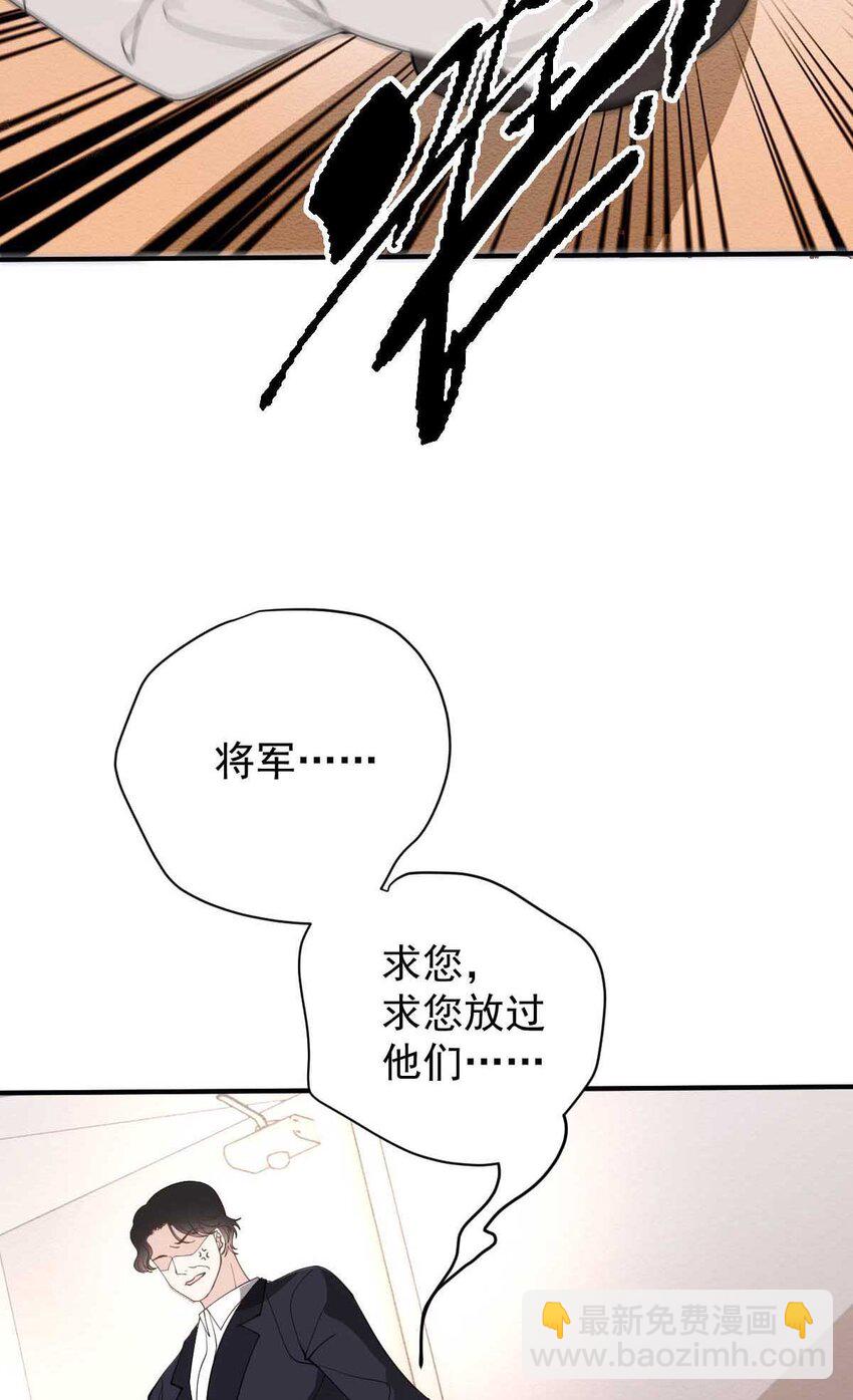 296 放她们走-第301话
