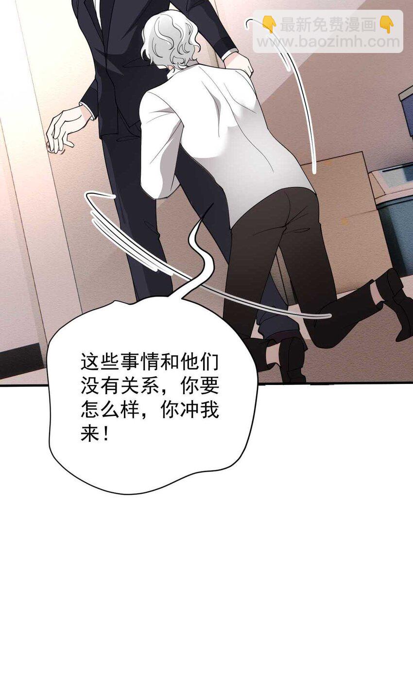 296 放她们走-第301话