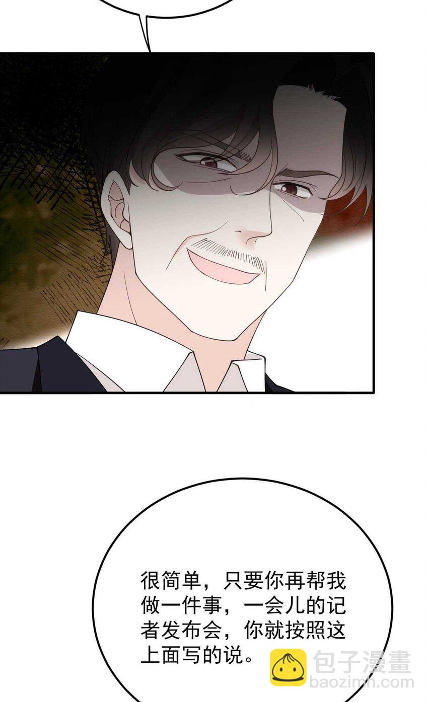 296 放她们走-第301话