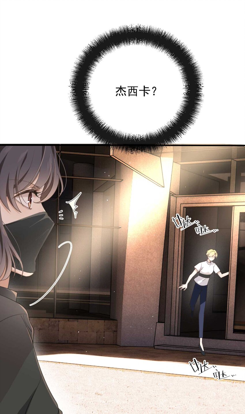 298 千雪樱入套-第303话