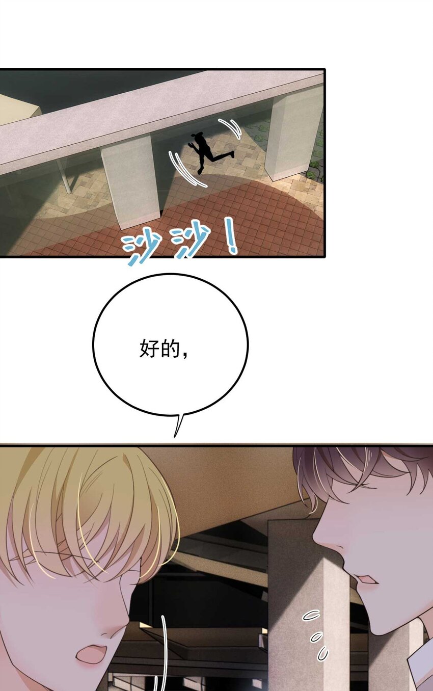 298 千雪樱入套-第303话