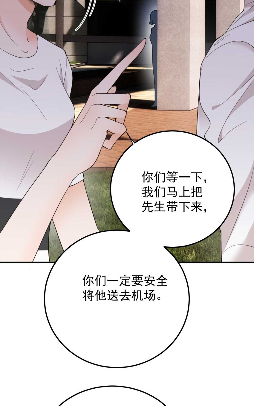 298 千雪樱入套-第303话