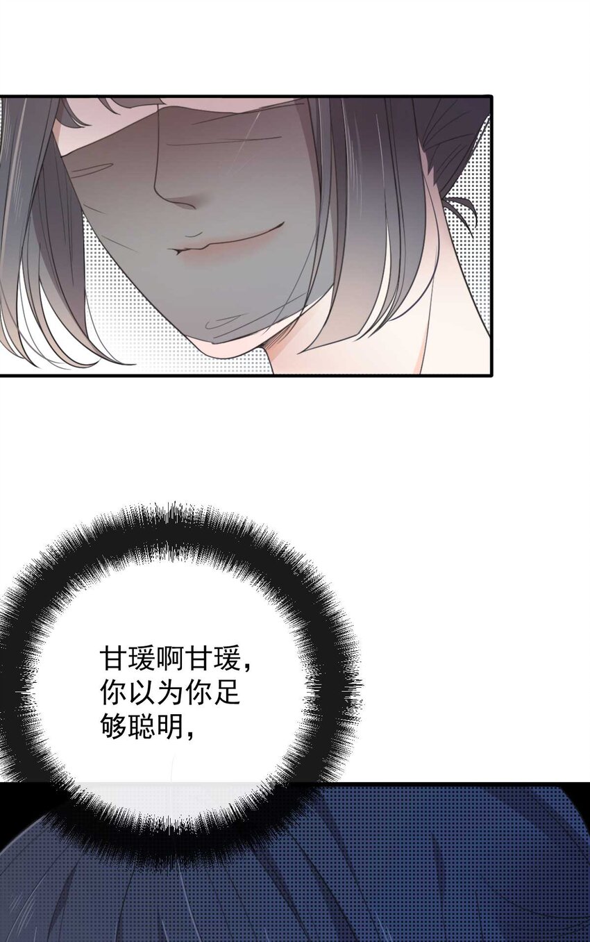 298 千雪樱入套-第303话