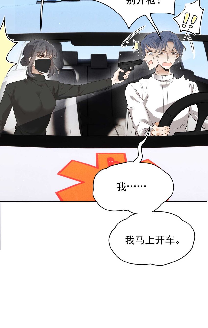 298 千雪樱入套-第303话