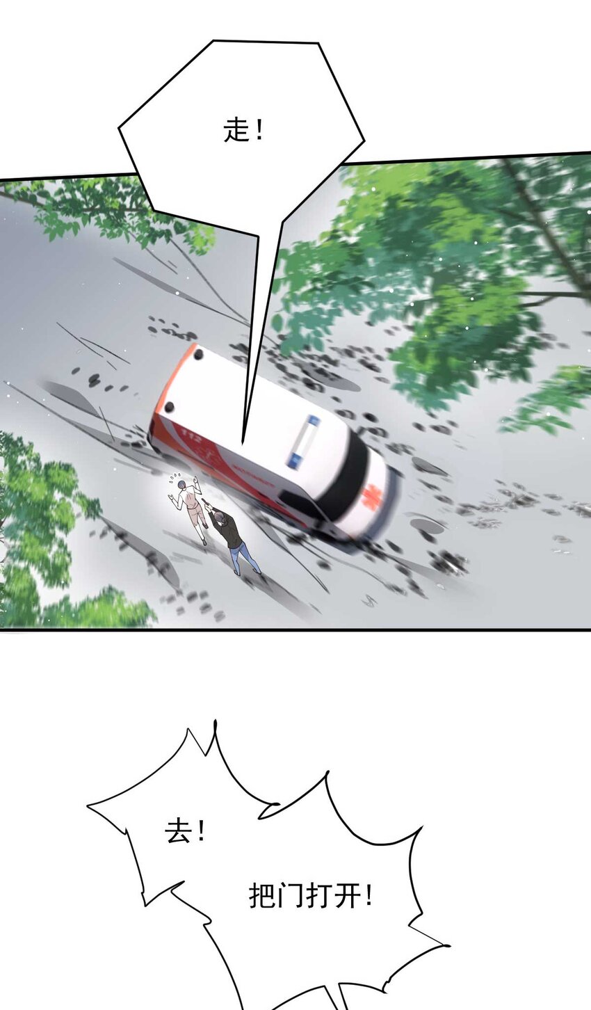 298 千雪樱入套-第303话