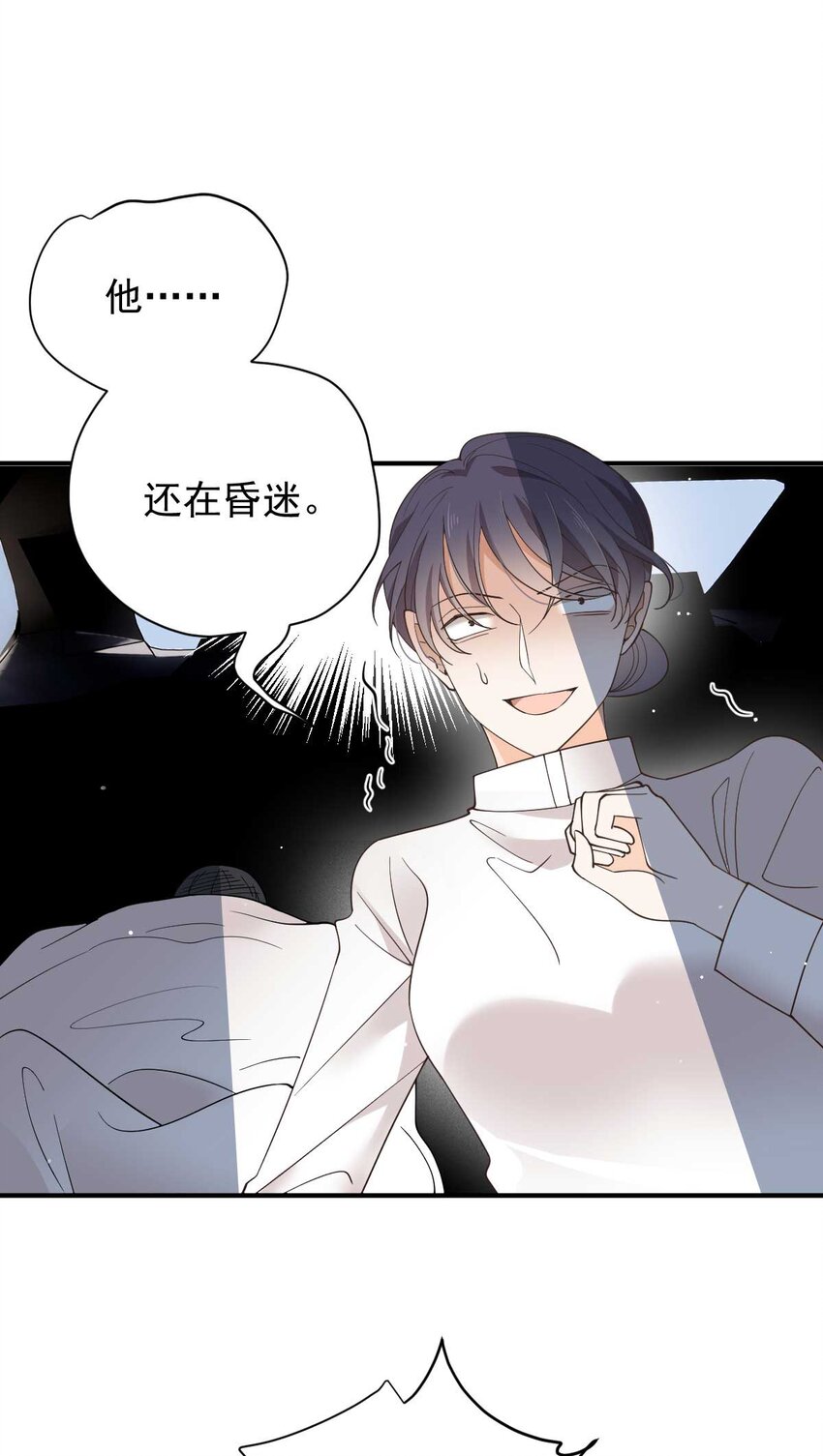 298 千雪樱入套-第303话