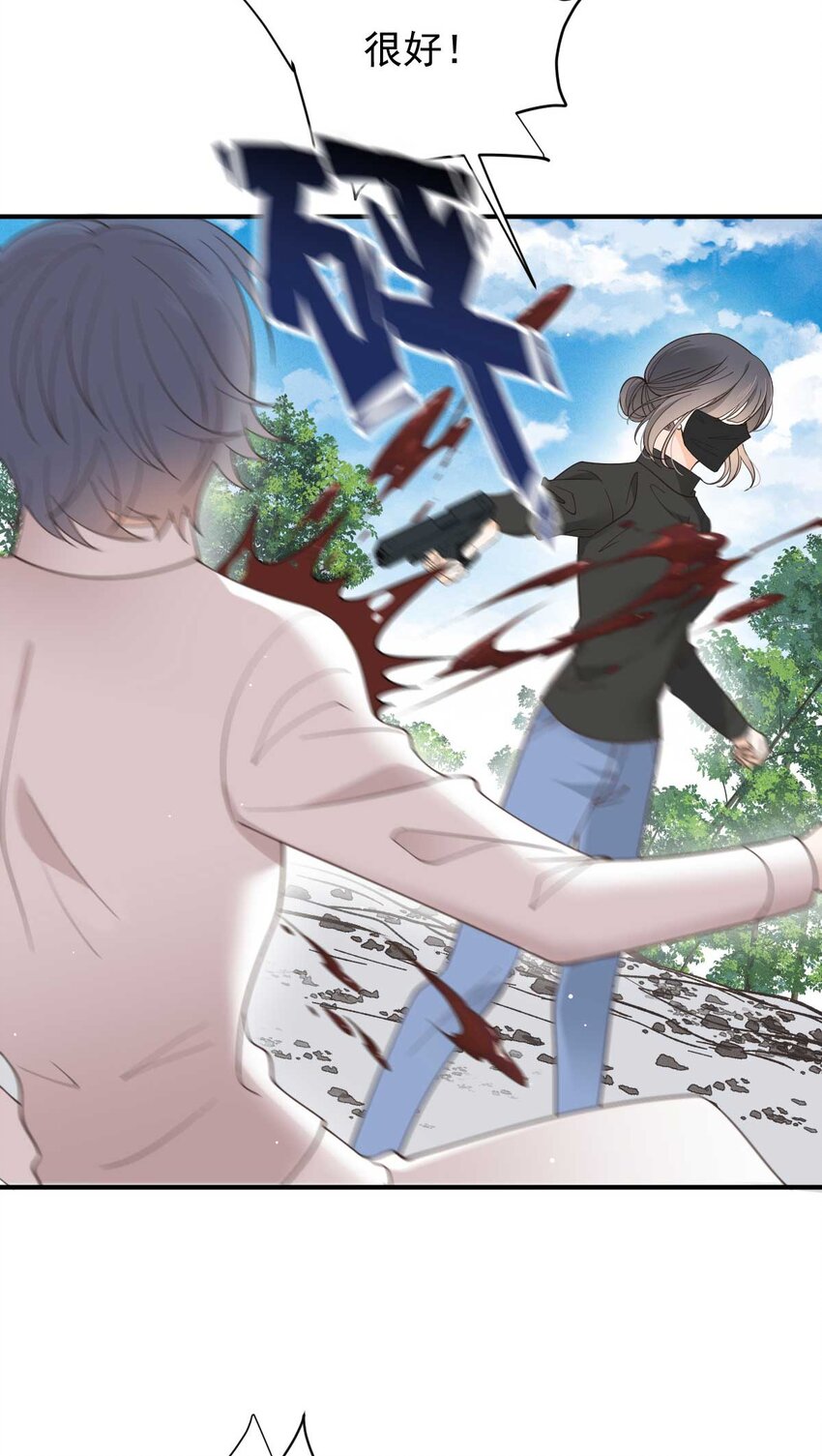 298 千雪樱入套-第303话