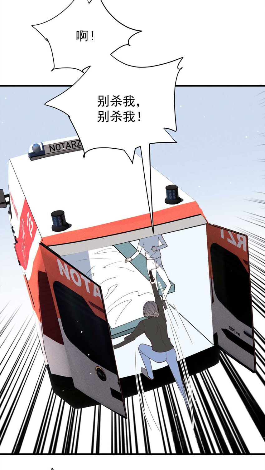 298 千雪樱入套-第303话