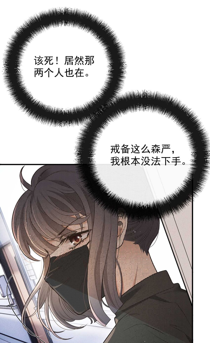 298 千雪樱入套-第303话