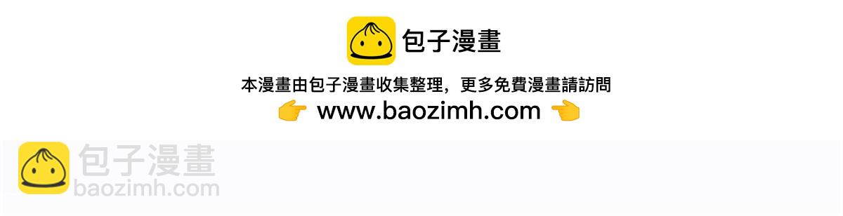 第二百九十四话 摩西醒来(1/2)-第311话