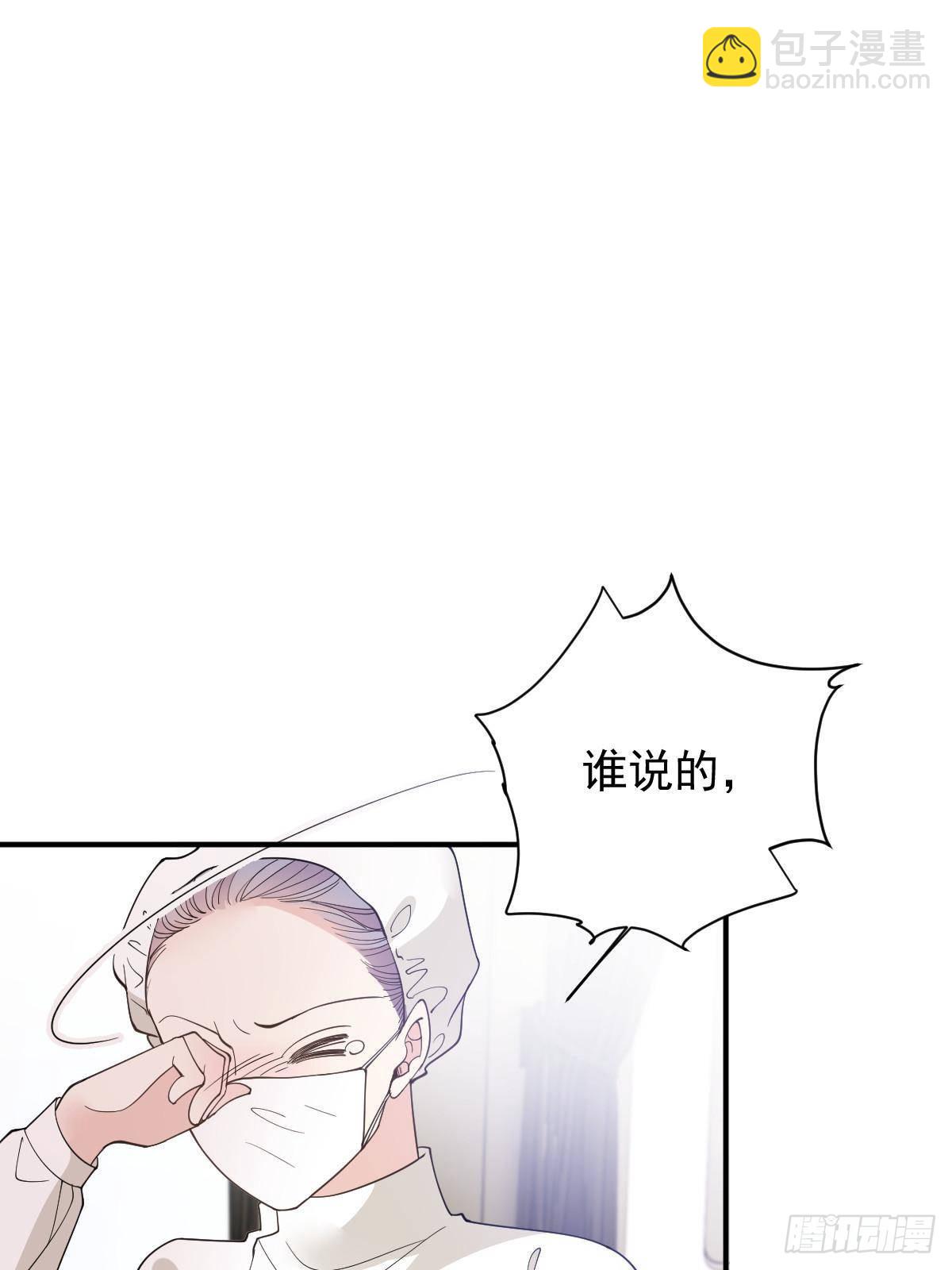 第二百九十四话 摩西醒来(1/2)-第311话