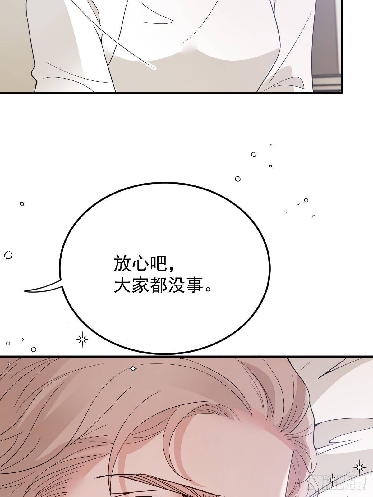 第二百九十四话 摩西醒来(1/2)-第311话