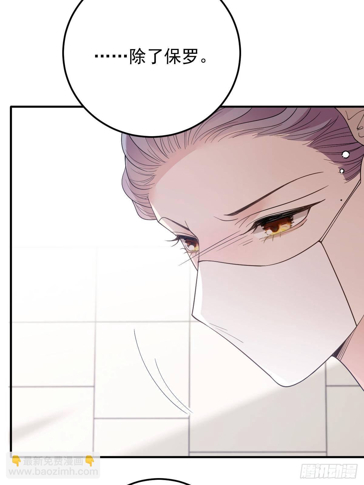 第二百九十四话 摩西醒来(1/2)-第311话