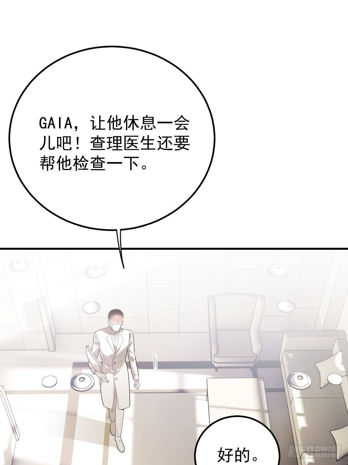 第二百九十四话 摩西醒来(1/2)-第311话