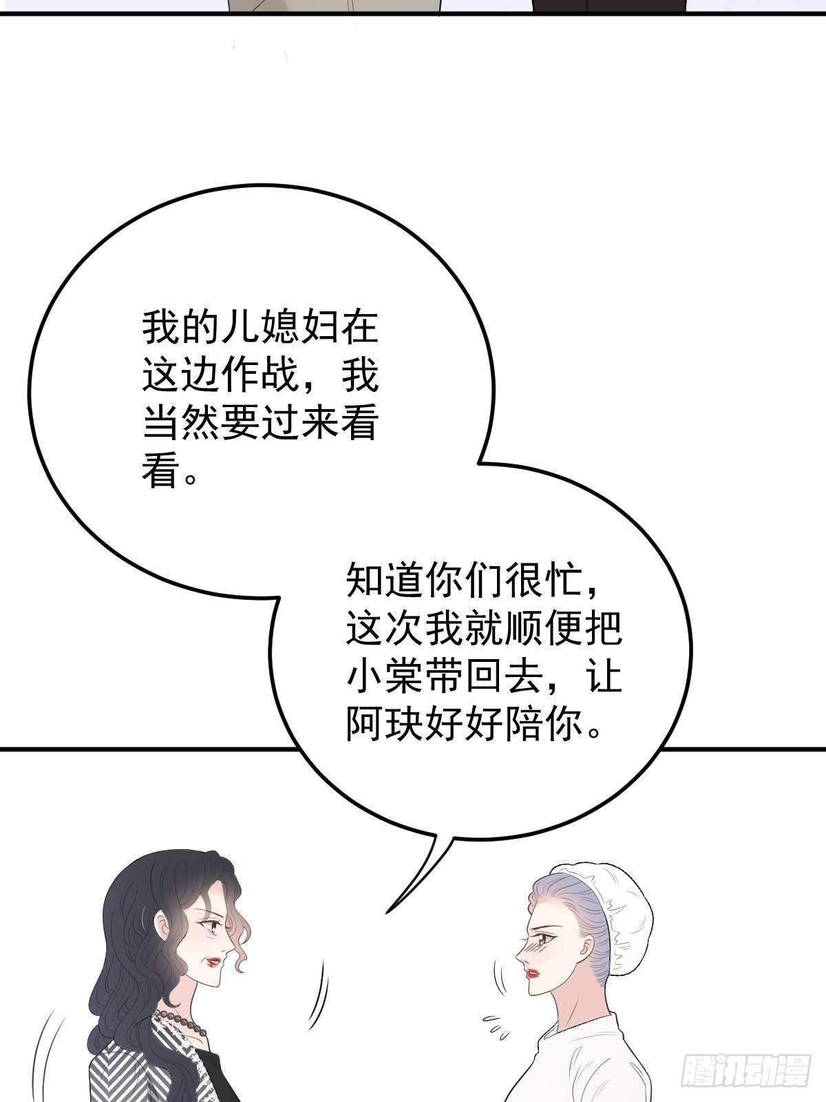 第二百九十四话 摩西醒来(1/2)-第311话