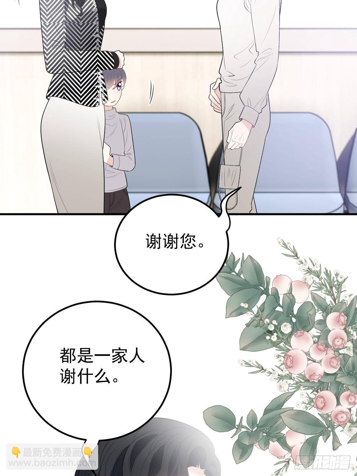 第二百九十四话 摩西醒来(1/2)-第311话