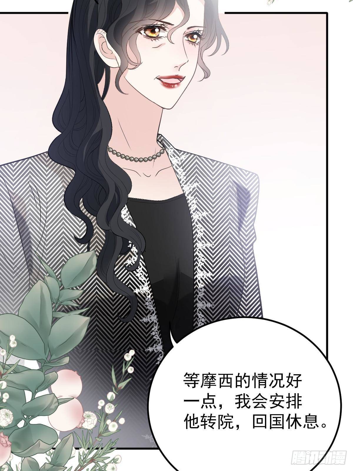 第二百九十四话 摩西醒来(1/2)-第311话