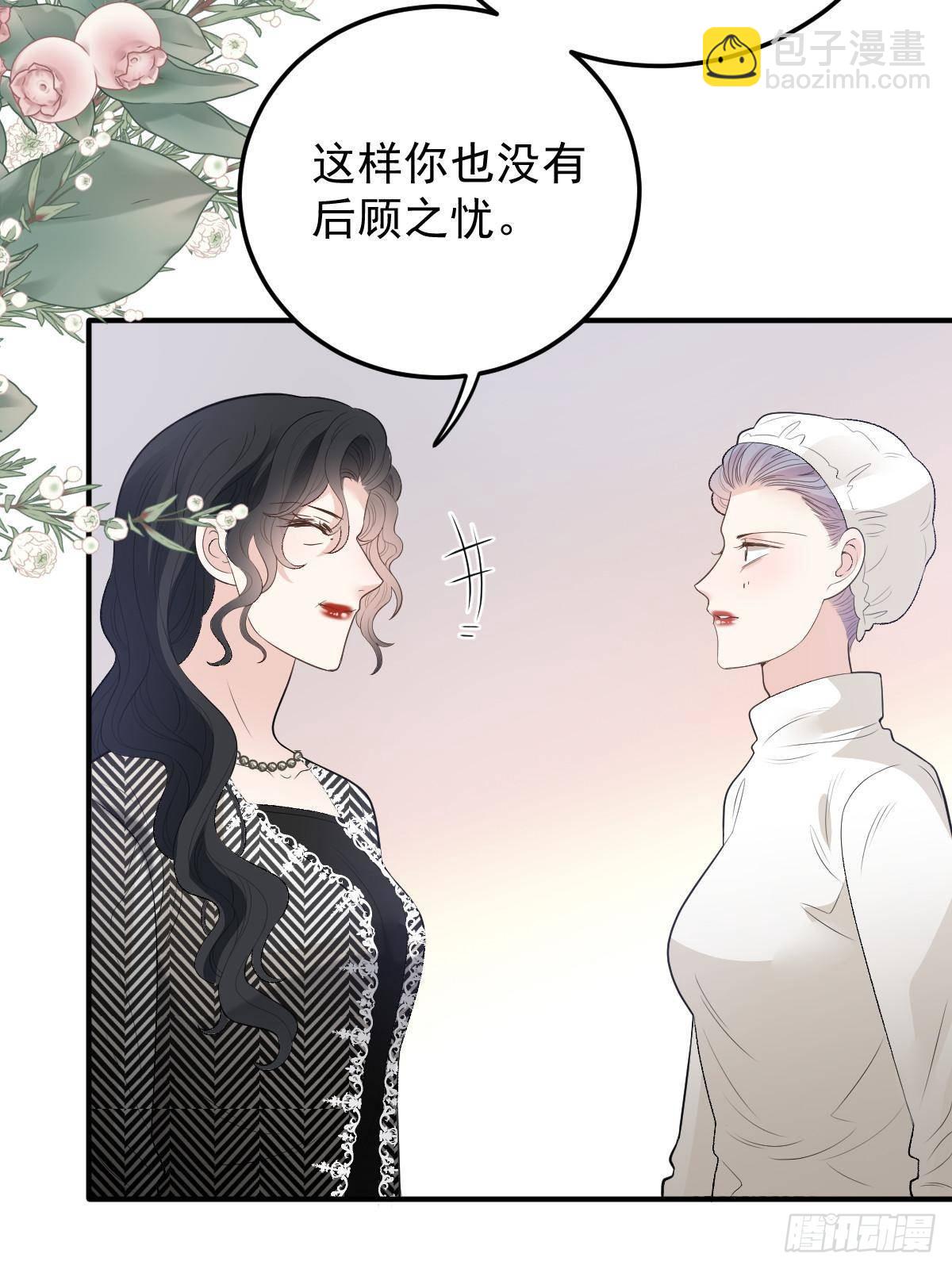 第二百九十四话 摩西醒来(1/2)-第311话