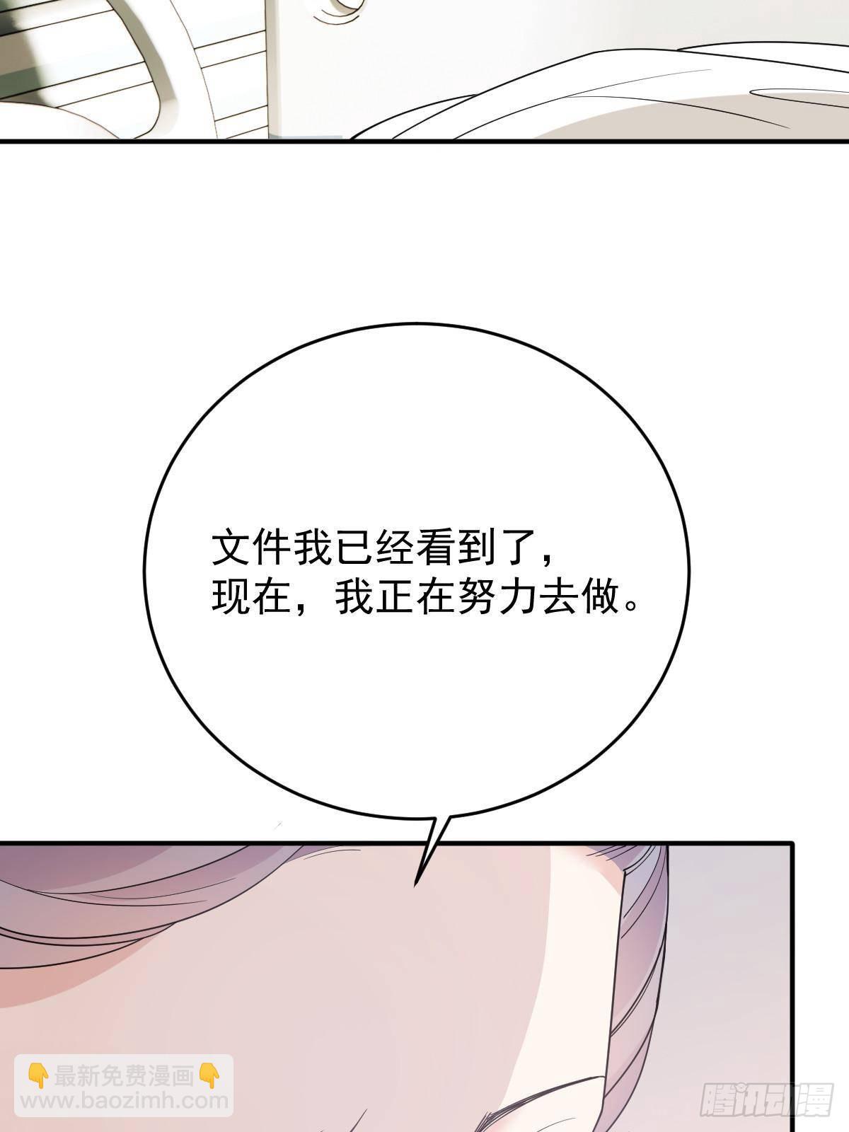 第二百九十四话 摩西醒来(1/2)-第311话