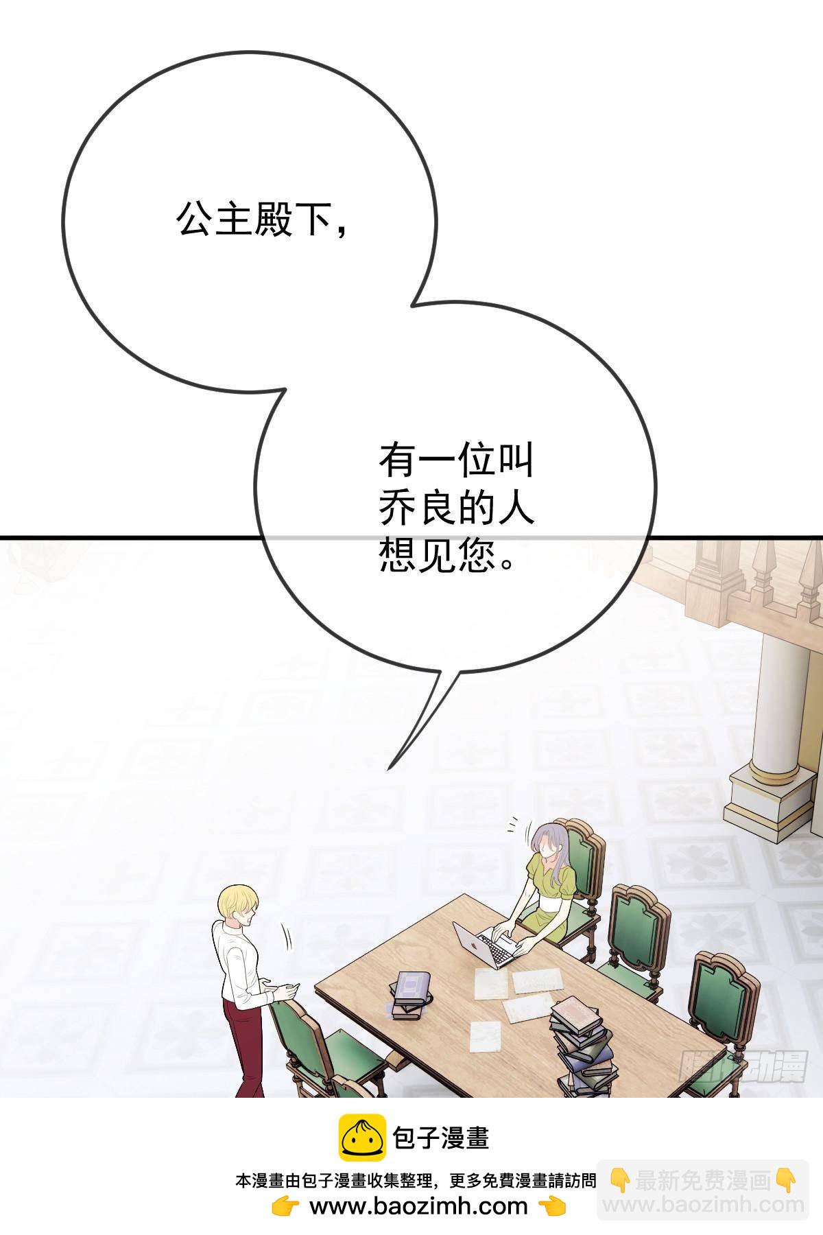 第二百九十四话 摩西醒来(1/2)-第311话