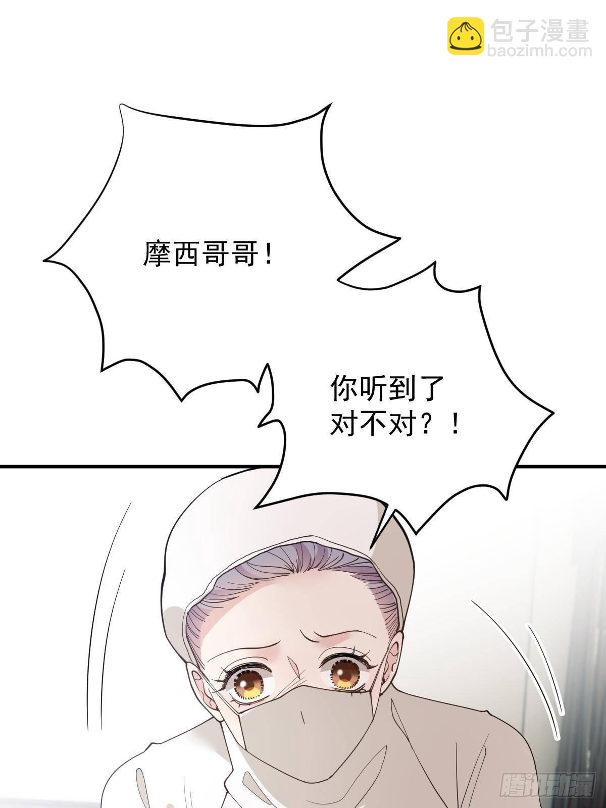 第二百九十四话 摩西醒来(1/2)-第311话