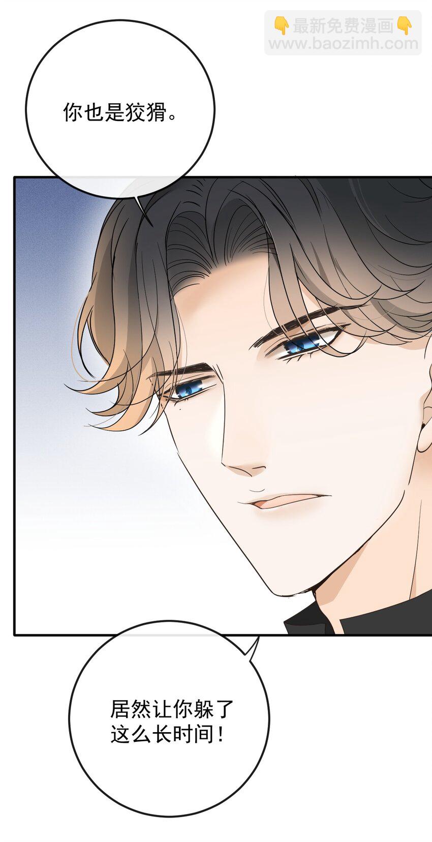 299 落网-第317话