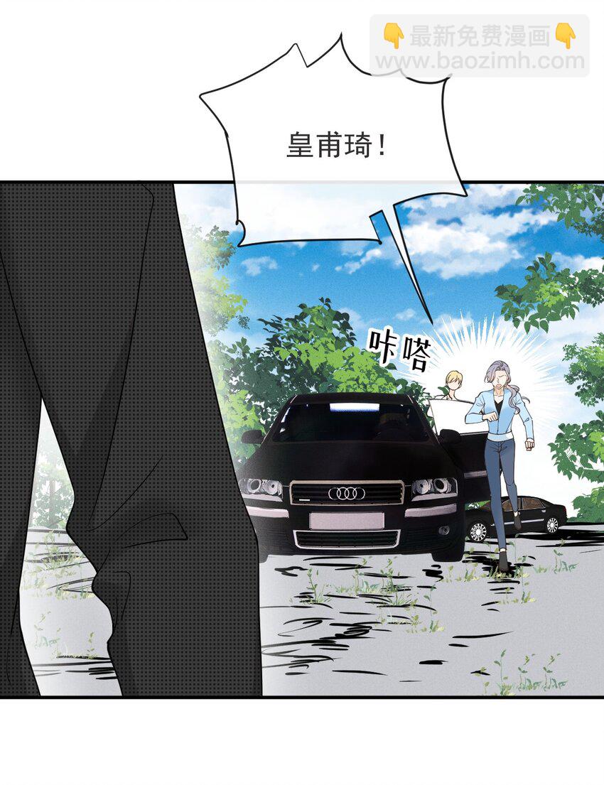 299 落网-第317话