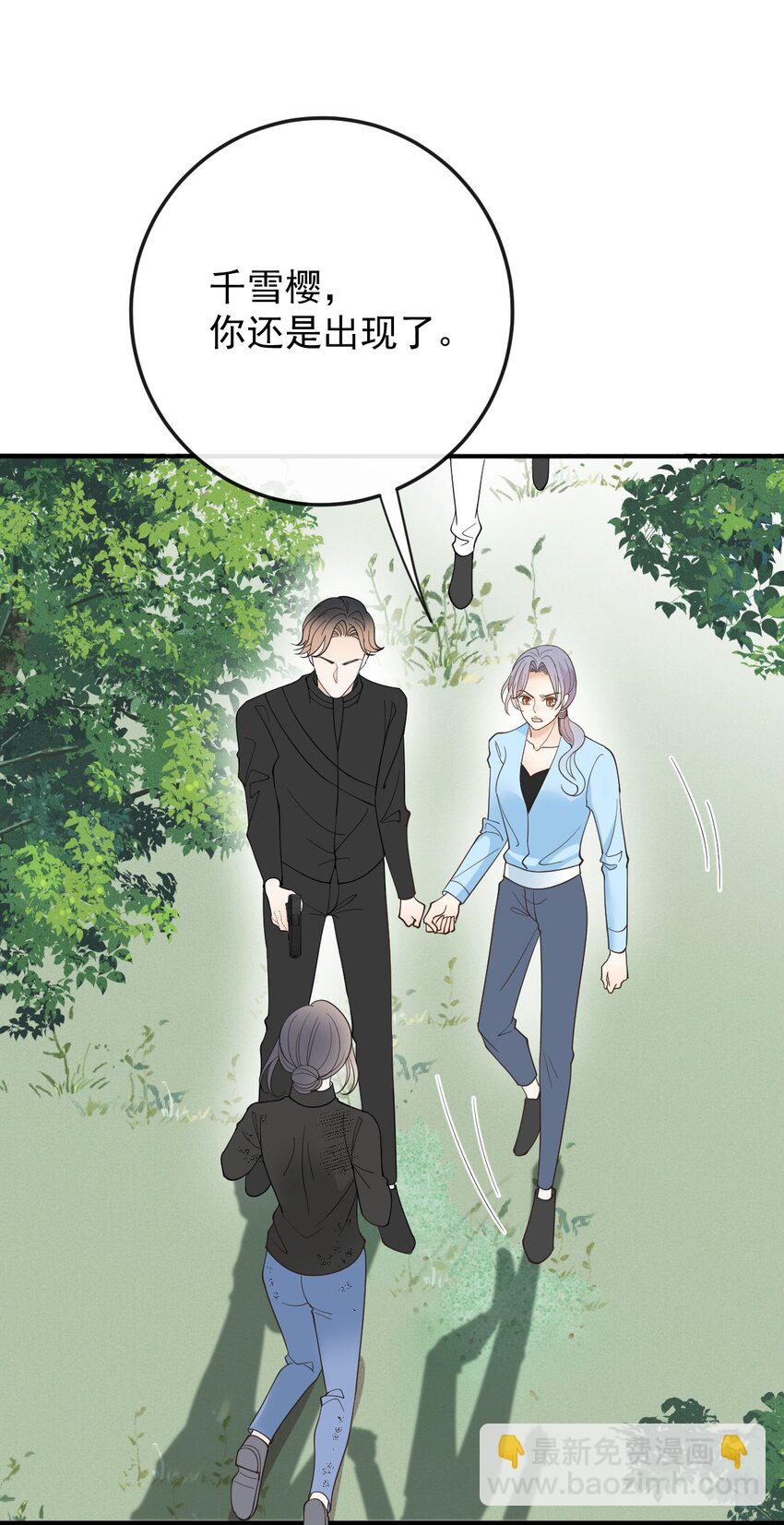 299 落网-第317话