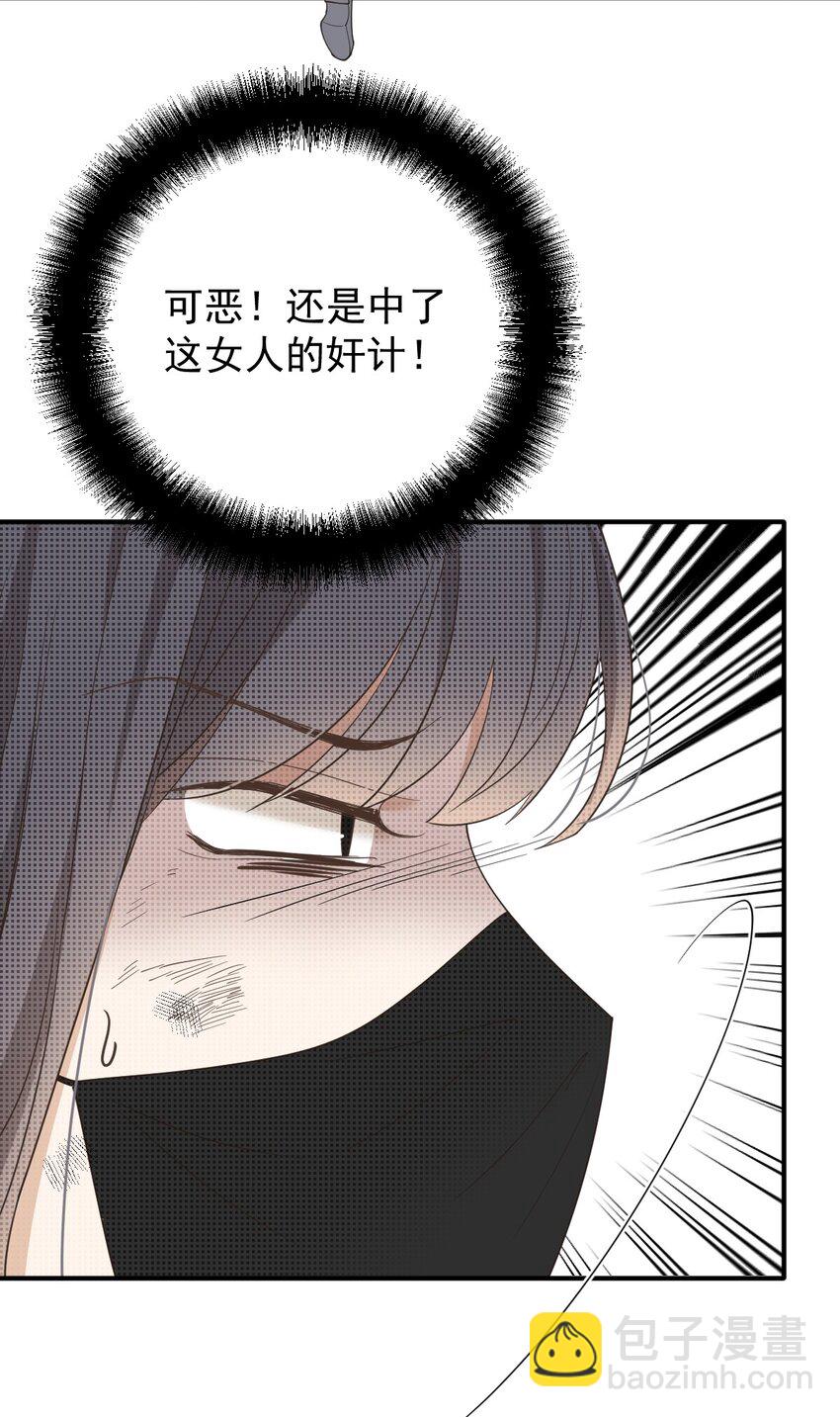 299 落网-第317话