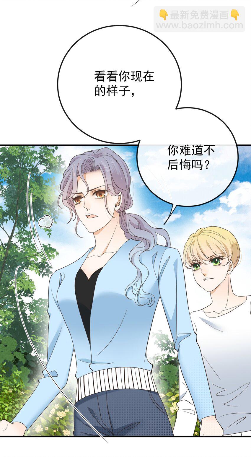 299 落网-第317话