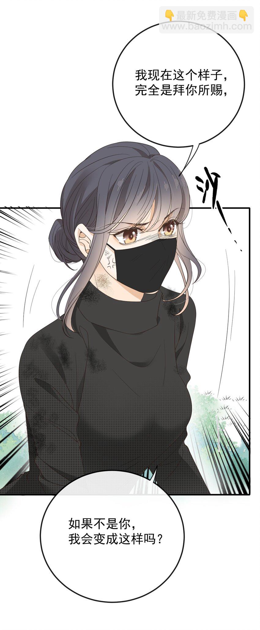 299 落网-第317话