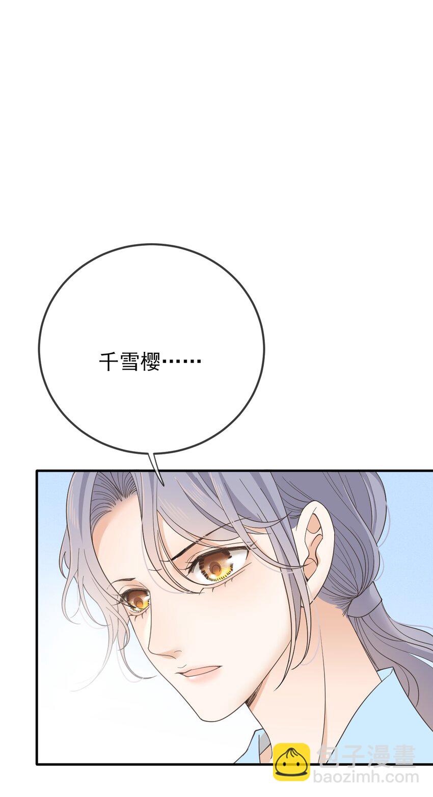 299 落网-第317话