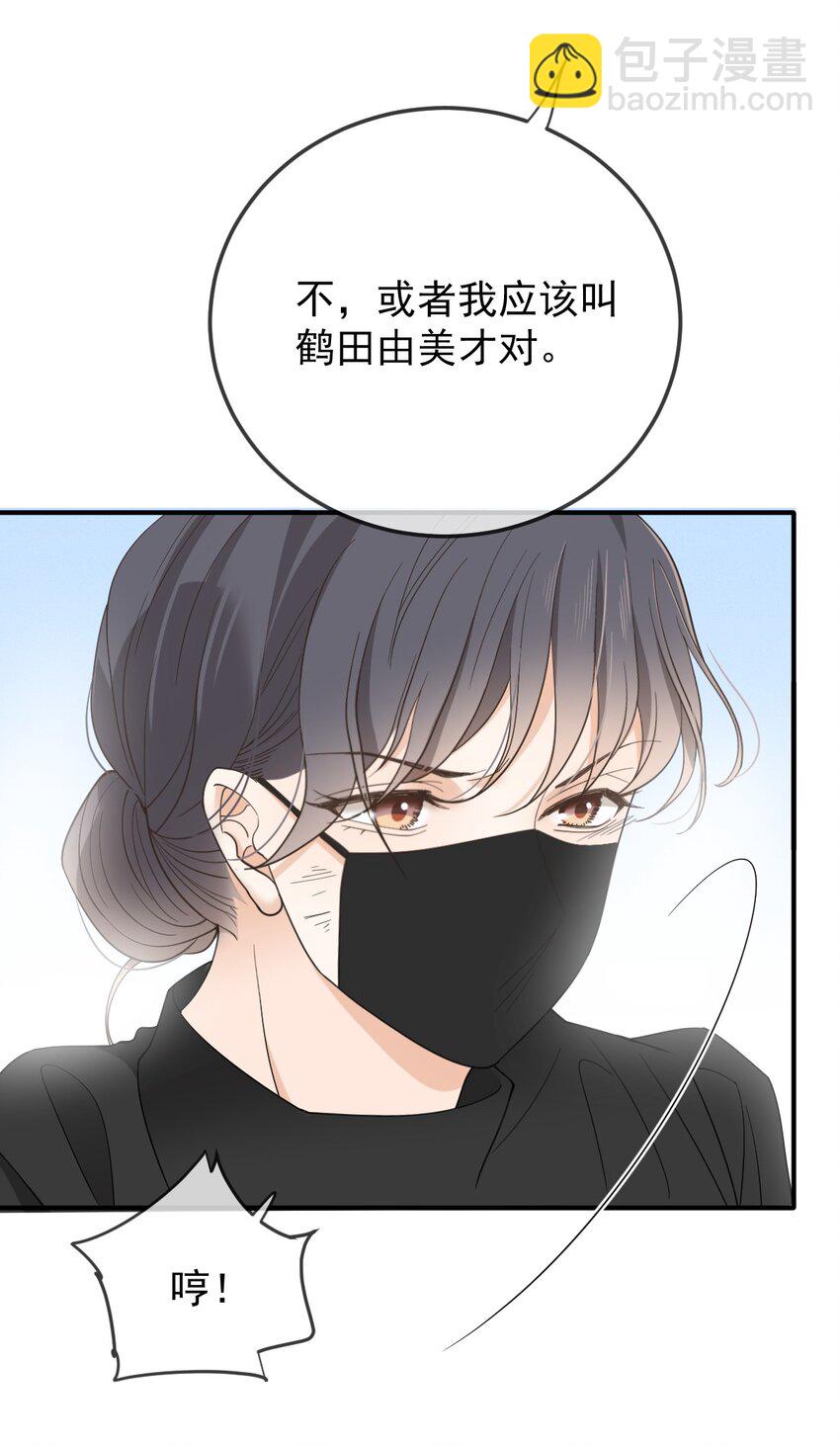 299 落网-第317话