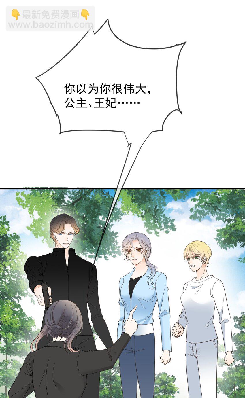 299 落网-第317话