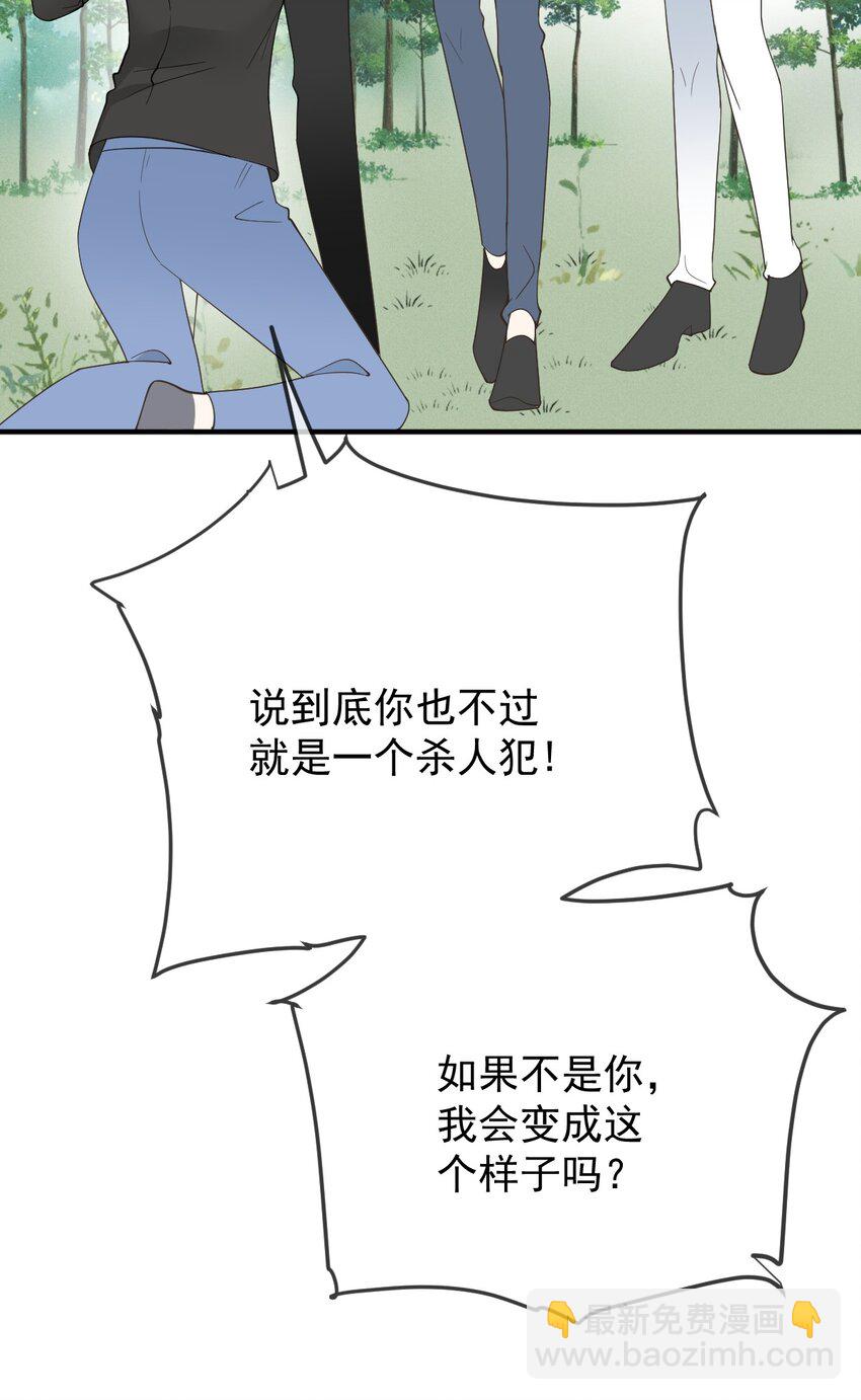 299 落网-第317话