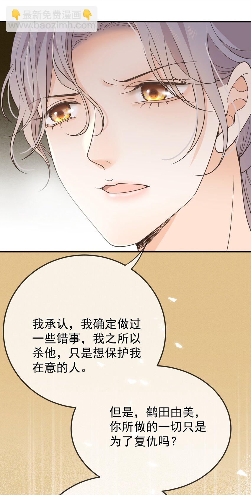 299 落网-第317话