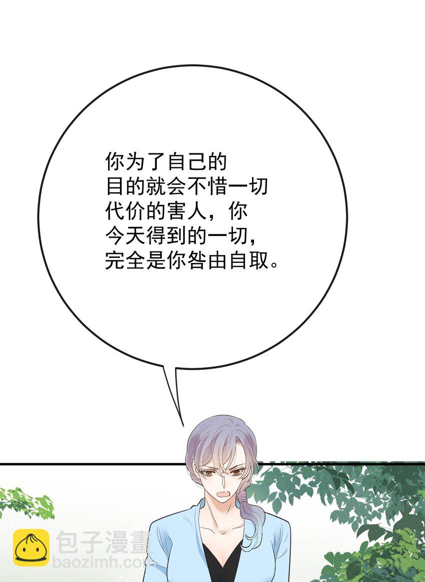 299 落网-第317话