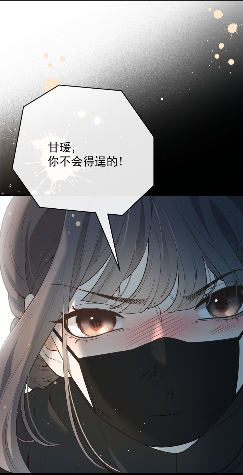 299 落网-第317话