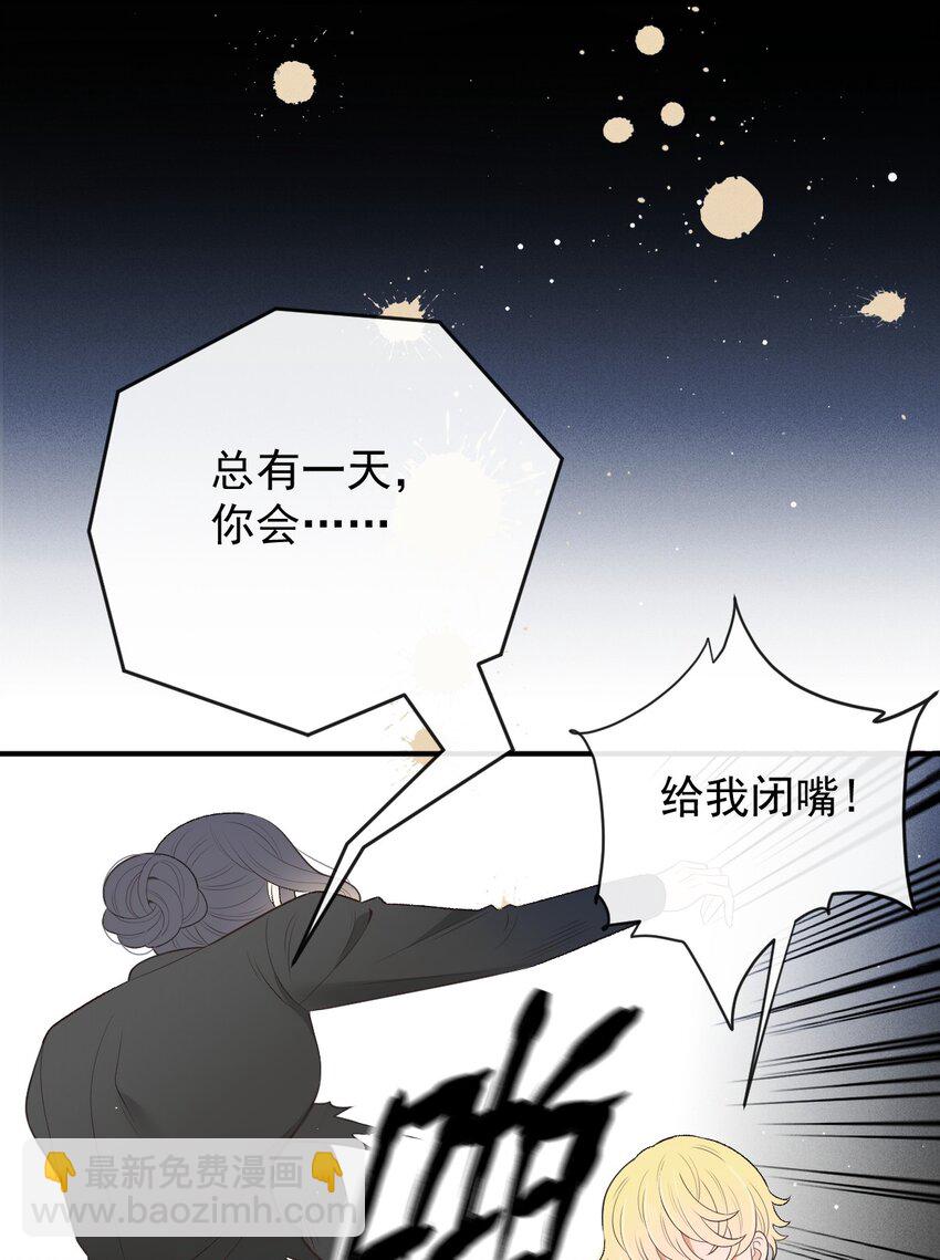 299 落网-第317话