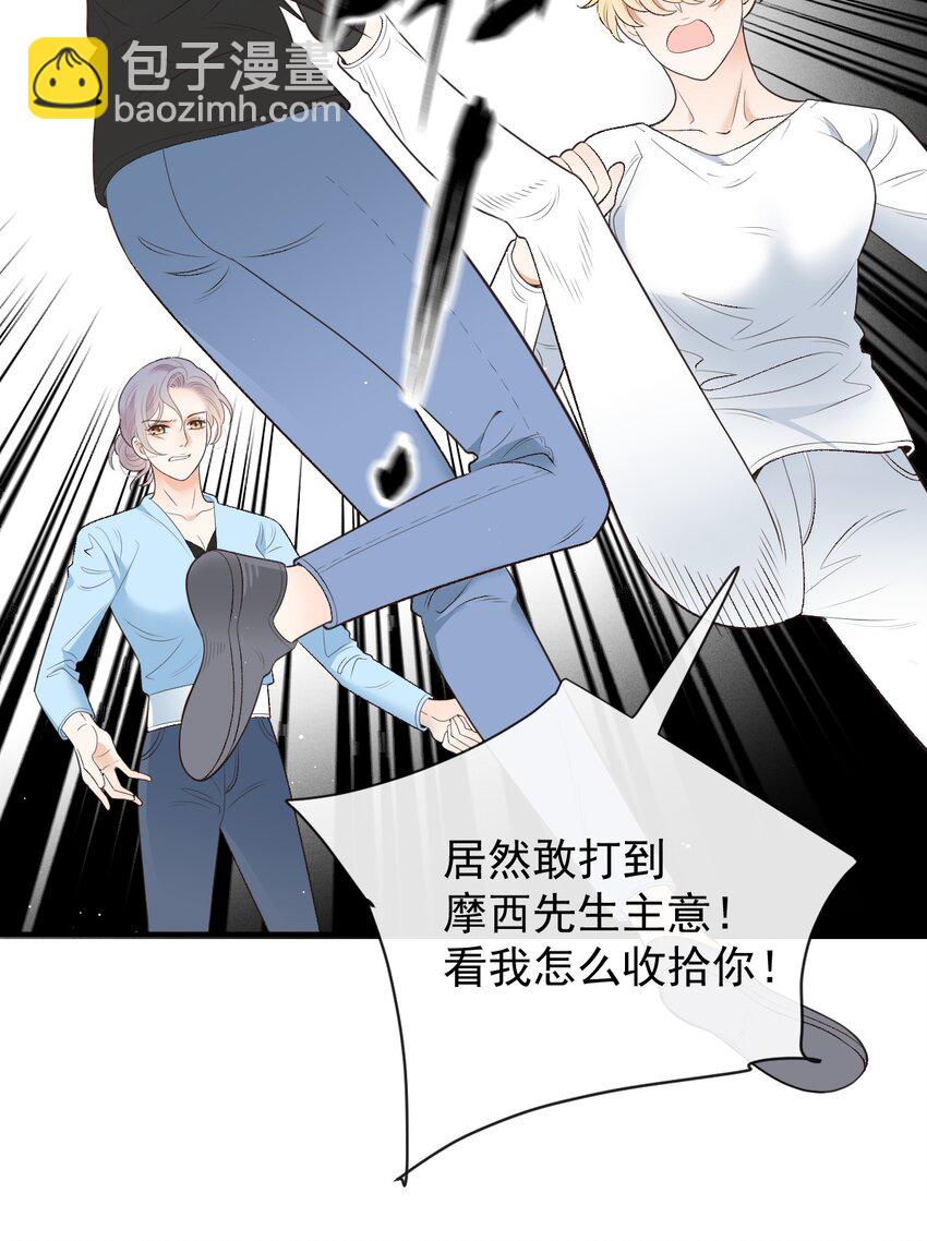299 落网-第317话