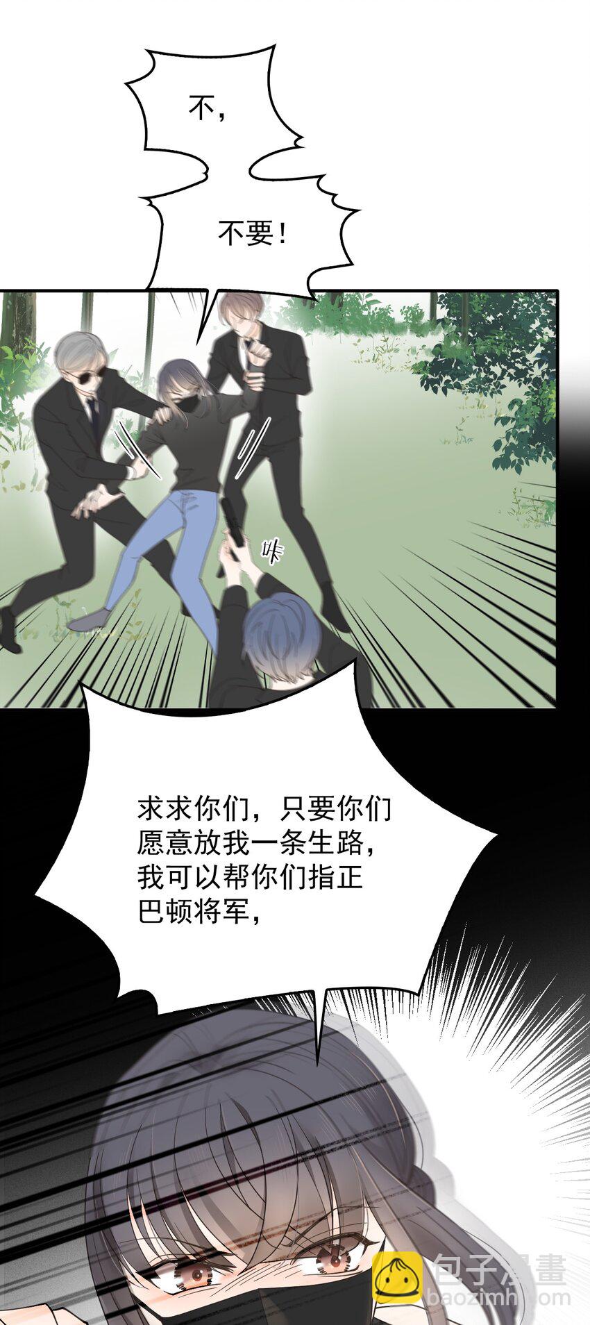 299 落网-第317话