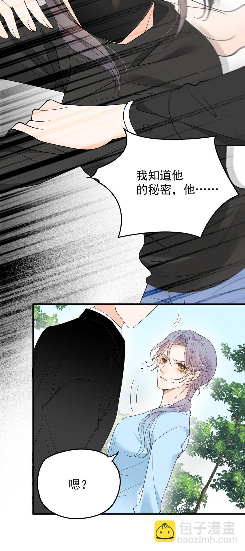 299 落网-第317话