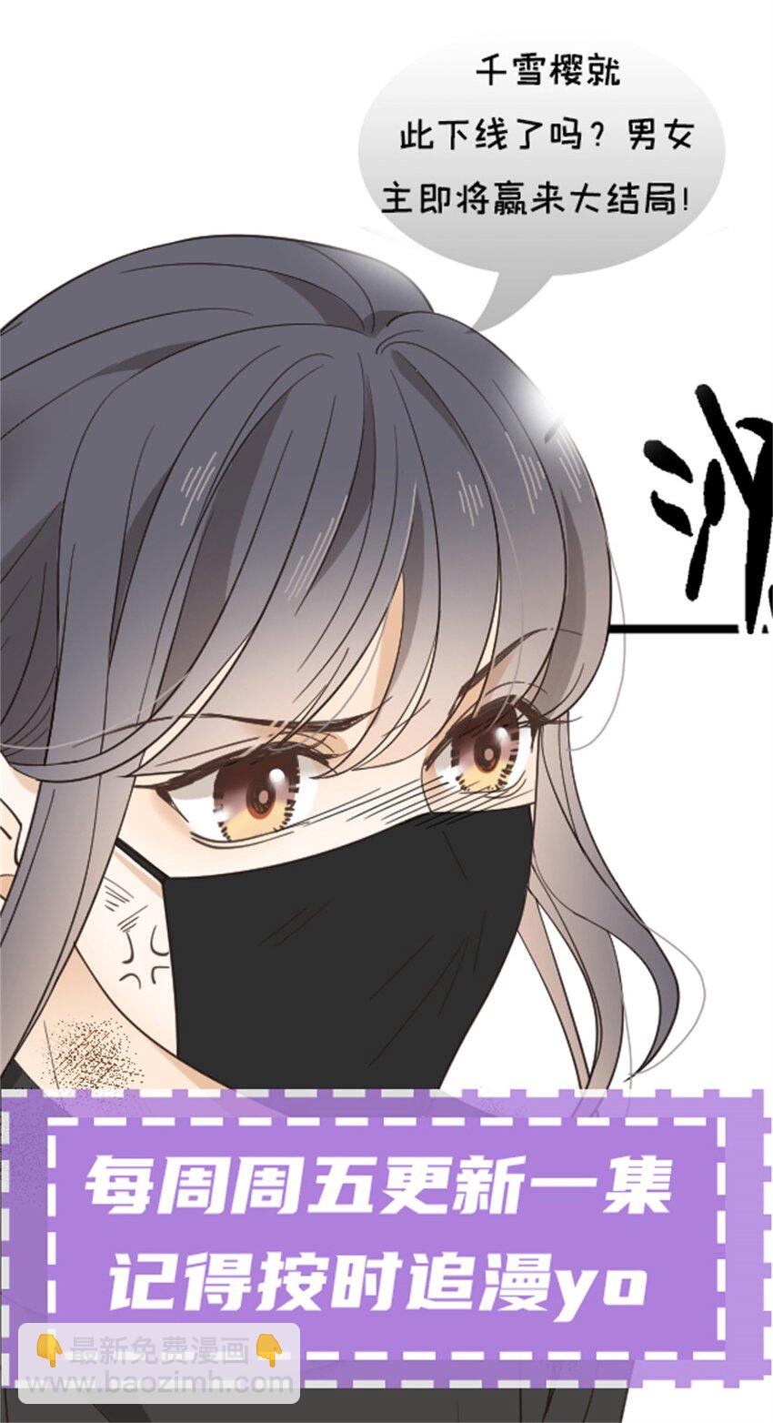 299 落网-第317话