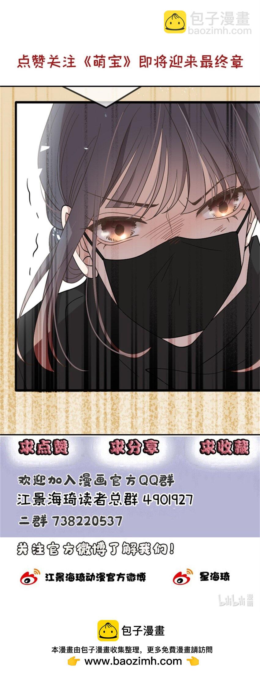 299 落网-第317话