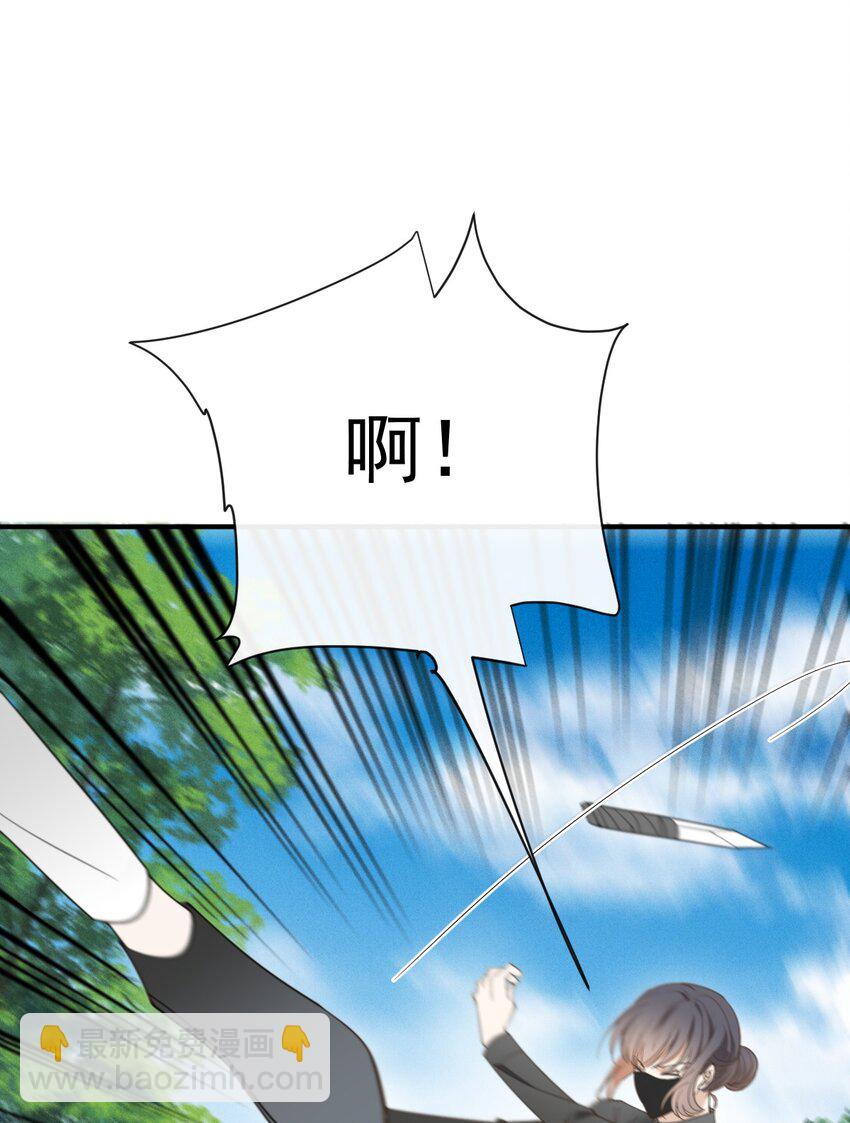 299 落网-第317话