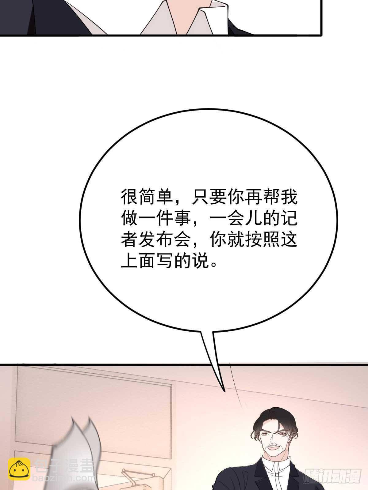 第二百九十六话 放她们走(1/2)-第313话