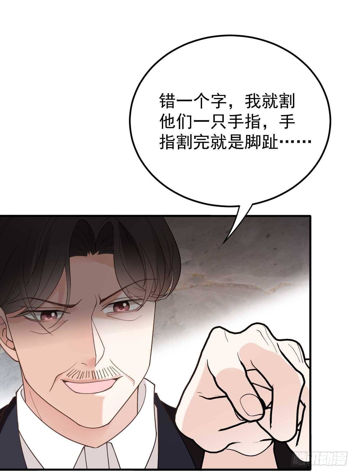 第二百九十六话 放她们走(1/2)-第313话